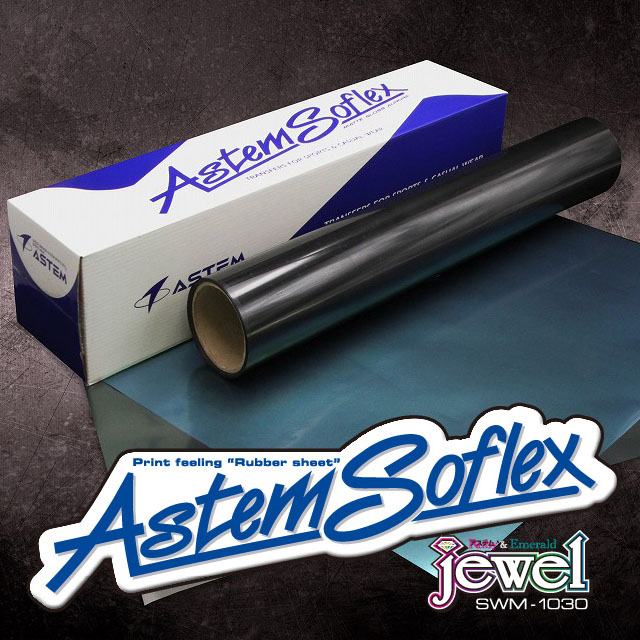 ソフレックス ジュエル